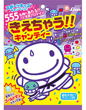 きえちゃうキャンディー表面