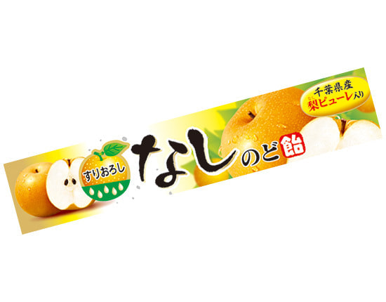 なしのど飴