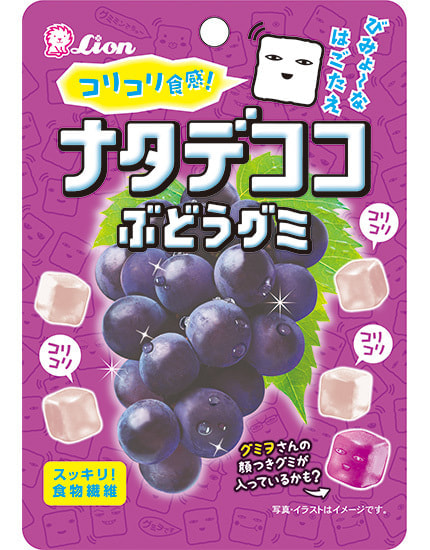 ナタデココぶどうグミ
