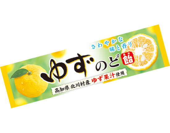 ゆずのど飴