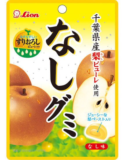 なしグミ