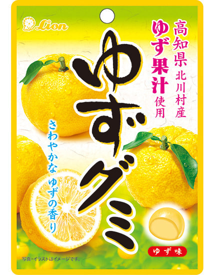 ゆずグミ