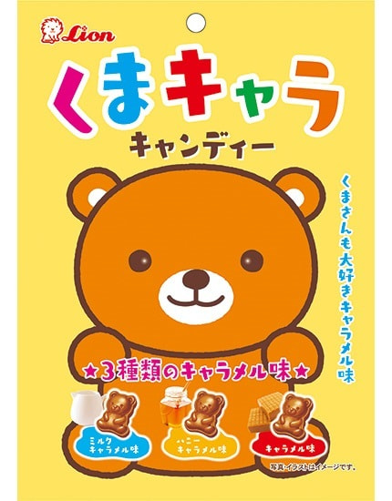 アニメ画像について 綺麗なくま キャラ