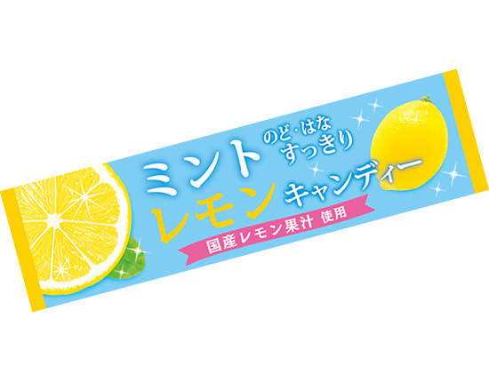 ミントレモンキャンディー
