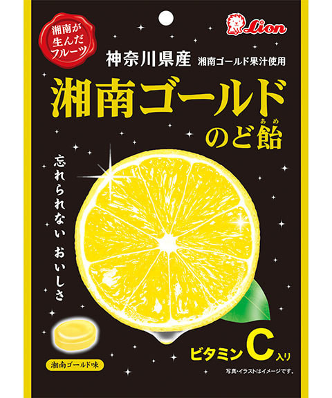 湘南ゴールドのど飴 ライオン菓子 健康と天然のおいしさ をテーマにフルーツのど飴 コーヒーキャンディーの販売 湘南ゴールドのど飴 ライオン菓子 健康と天然のおいしさ をテーマにフルーツのど飴 コーヒーキャンディーの販売