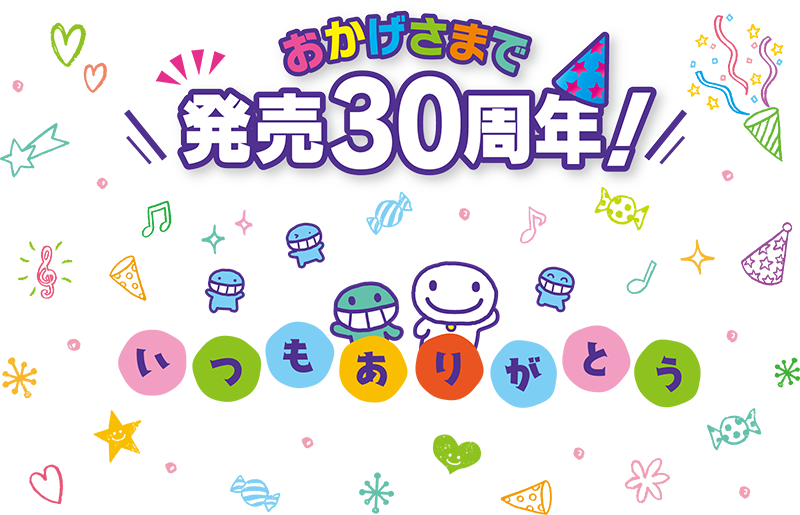 きえちゃうキャンディー30th ライオン菓子 健康と天然のおいしさ をテーマにフルーツのど飴 コーヒーキャンディーの販売