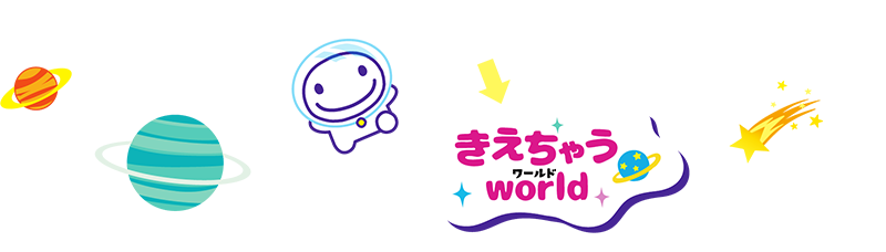 きえちゃうキャンディー30th ライオン菓子 健康と天然のおいしさ をテーマにフルーツのど飴 コーヒーキャンディーの販売