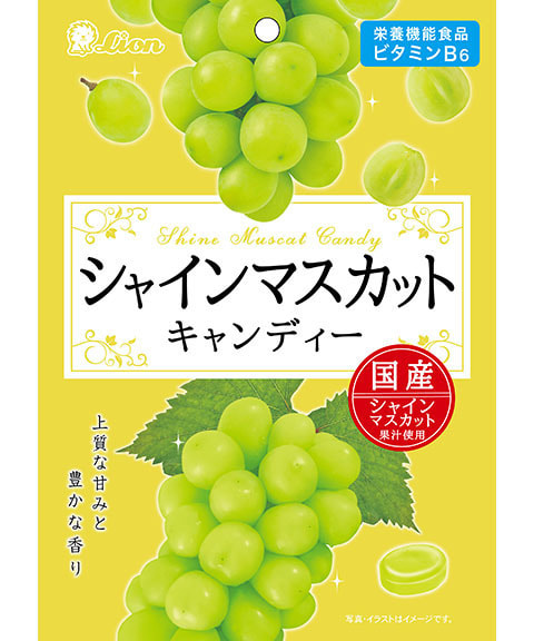 シャインマスカットキャンディー