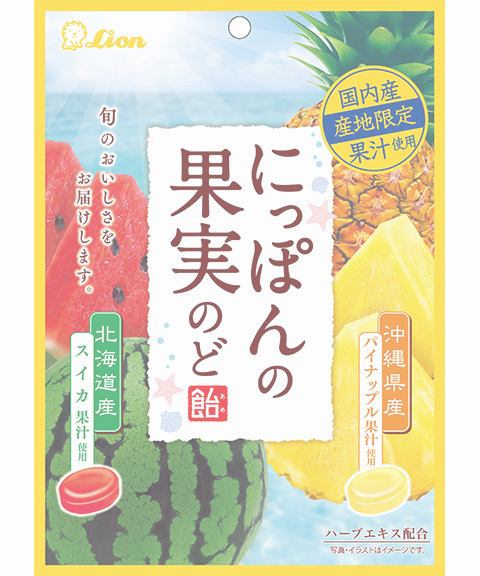 にっぽんの果実のど飴(スイカとパイナップル)