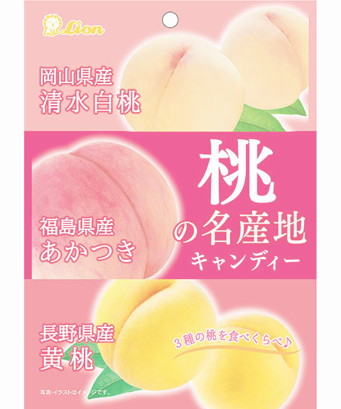 桃の名産地キャンディー