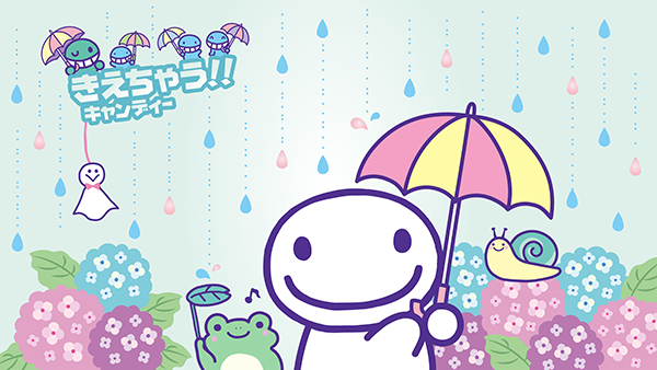 雨