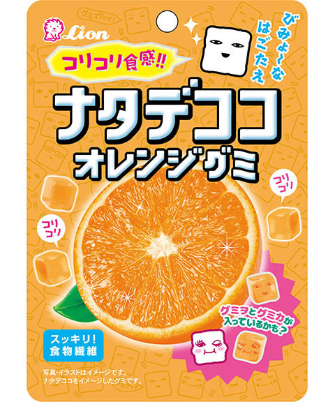 ナタデココオレンジグミ