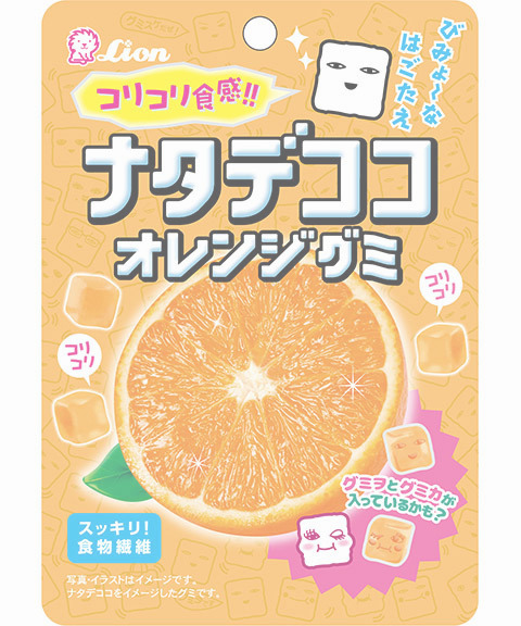 ナタデココオレンジグミ