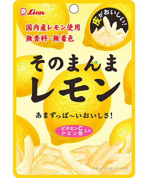 マンゴーミルクキャンディー