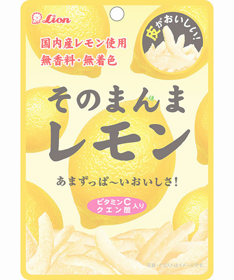 マンゴーミルクキャンディー