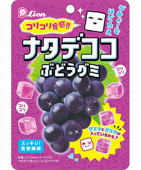 ナタデココぶどうグミ