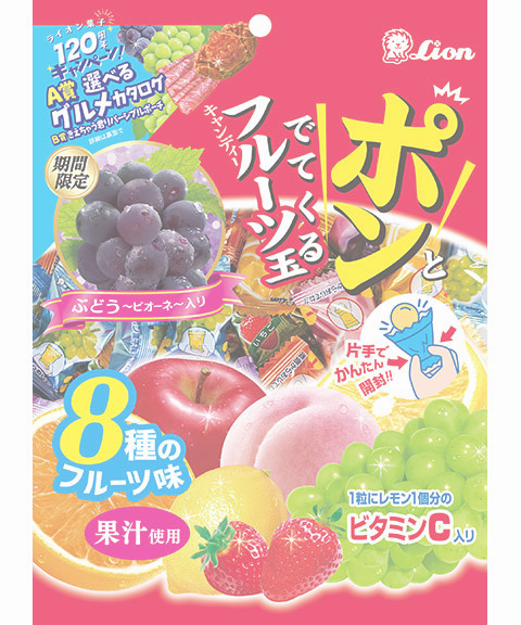 ポンとでてくるフルーツ玉