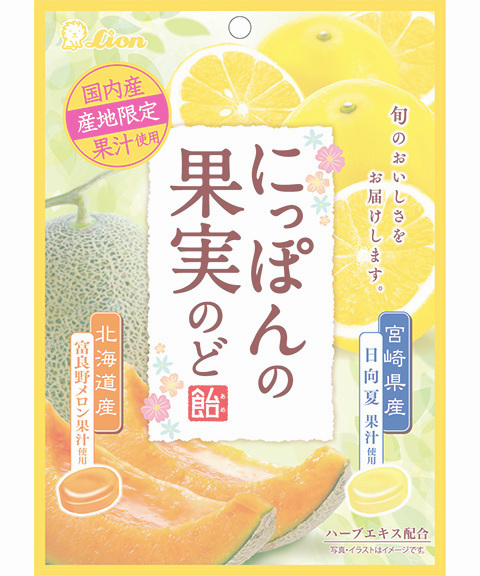 にっぽんの果実のど飴（富良野メロンと日向夏）