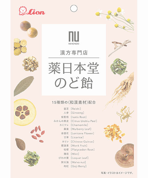 薬日本堂のど飴