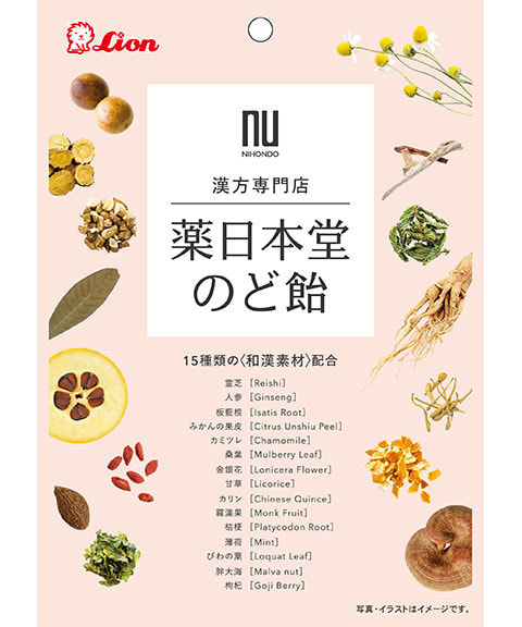 薬日本堂のど飴