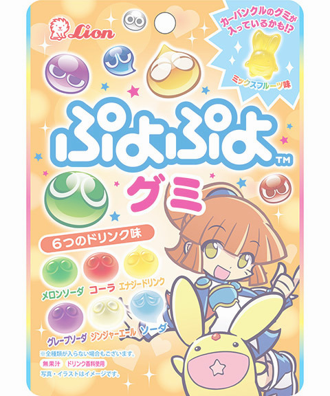 ぷよぷよグミ