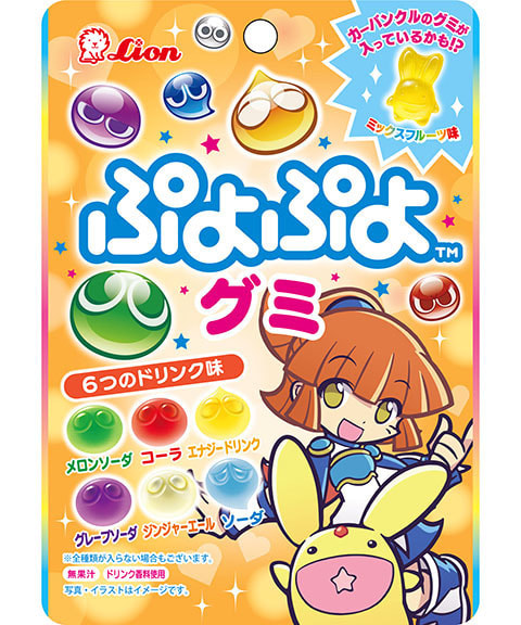 ぷよぷよグミ