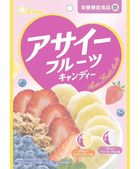 アサイーフルーツキャンディー