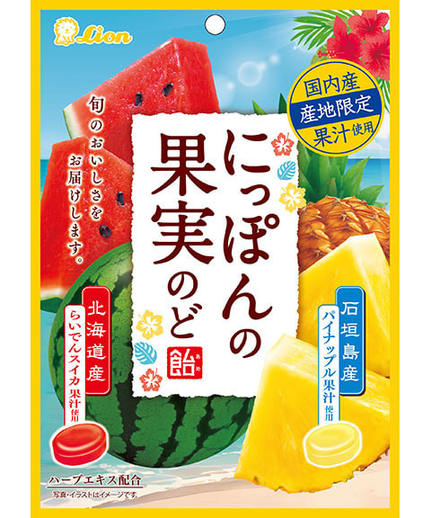 にっぽんの果実のど飴（パイナップルとらいでんスイカ）