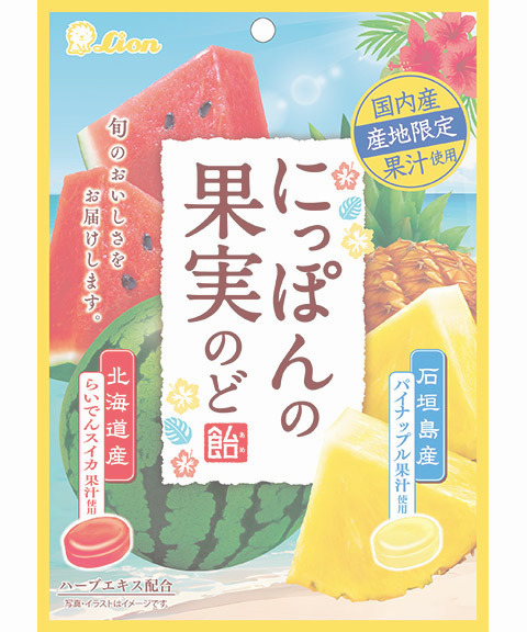 にっぽんの果実のど飴（パイナップルとらいでんスイカ）