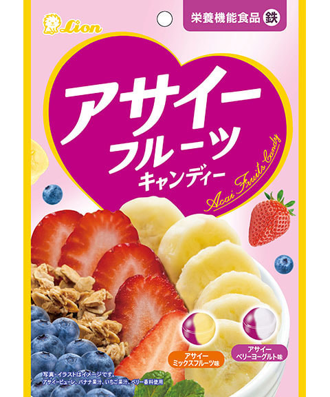 アサイーフルーツキャンディー