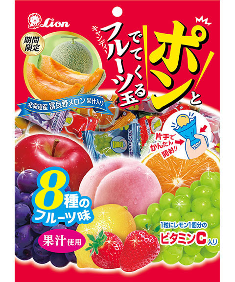 ポンとでてくるフルーツ玉