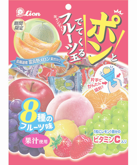 ポンとでてくるフルーツ玉