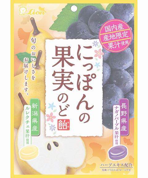 にっぽんの果実のど飴（パイナップルとらいでんスイカ）