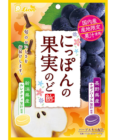 にっぽんの果実のど飴（パイナップルとらいでんスイカ）