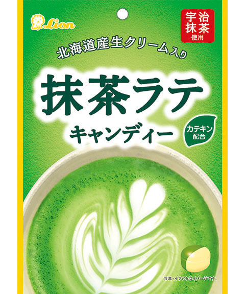 抹茶ラテキャンディー（ナガノパープルとルレクチェ）