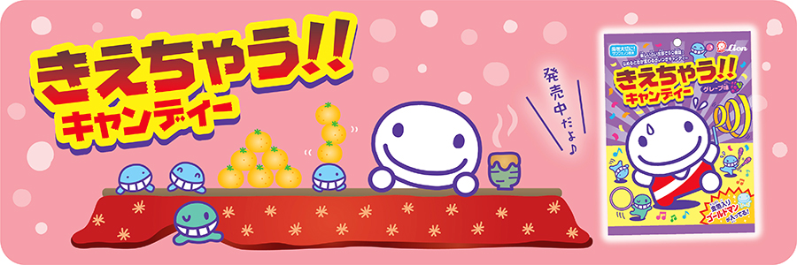 ライオン菓子 健康と天然のおいしさ をテーマにフルーツのど飴 コーヒーキャンディーの販売 ライオン菓子 健康と天然のおいしさ をテーマにフルーツのど飴 コーヒーキャンディーの販売