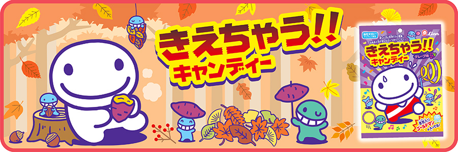 ライオン菓子 健康と天然のおいしさ をテーマにフルーツのど飴 コーヒーキャンディーの販売