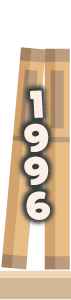 1996年