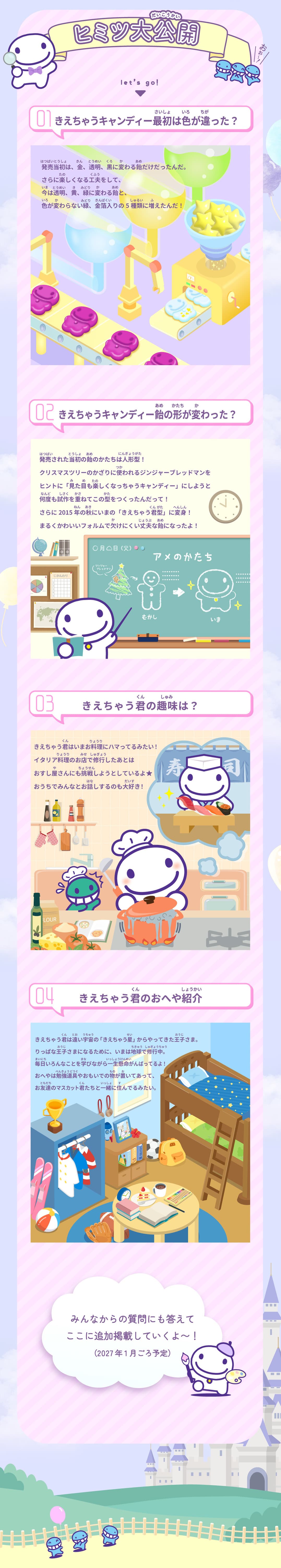 質問