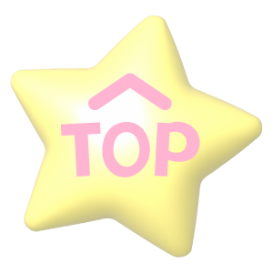 TOPへ戻る
